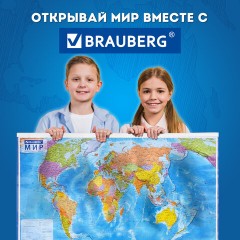 Карта мира политическая 101х71 см, 1:32М, на рейках, с ламинацией, интерактивная, европодвес, BRAUBERG, 112383 Карта мира политическая 101х71 см, 1:32М, на рейках, с ламинацией, интерактивная, европодвес, BRAUBERG, 112383 - фото 13