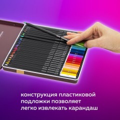 Карандаши цветные художественные BRAUBERG ART PREMIERE, 24 цвета, МЯГКИЙ грифель 4 мм, металл, 181541 Карандаши цветные художественные BRAUBERG ART PREMIERE, 24 цвета, МЯГКИЙ грифель 4 мм, металл, 181541 - фото 14
