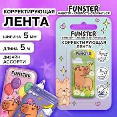 Корректирующая лента FUNSTER "КАПИБАРЫ", 5 мм х 5 м, корпус ассорти, блистер, 273020 Корректирующая лента FUNSTER "КАПИБАРЫ", 5 мм х 5 м, корпус ассорти, блистер, 273020 - фото 8