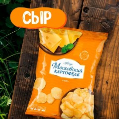 Чипсы МОСКОВСКИЙ КАРТОФЕЛЬ со вкусом сыра, 60 г Чипсы МОСКОВСКИЙ КАРТОФЕЛЬ со вкусом сыра, 60 г - фото 2