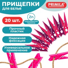 Прищепки бельевые 7,8 см, КОМПЛЕКТ 20 штук, пластик, ассорти, PRIMILA (ПРИМИЛА) ORIGINAL, 700511 - фото 9