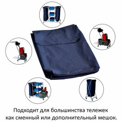 Мешок для уборочных тележек УНИВЕРСАЛЬНЫЙ, 120 л, текстильный, СУПЕР ПРОЧНЫЙ, 21EF/78 Мешок для уборочных тележек УНИВЕРСАЛЬНЫЙ, 120 л, текстильный, СУПЕР ПРОЧНЫЙ, 21EF/78 - фото 2