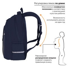 Рюкзак BRAUBERG INTENT, 2 отделения, 4 кармана, "Navy blue", 39х27х14 см, 273113 Рюкзак BRAUBERG INTENT, 2 отделения, 4 кармана, "Navy blue", 39х27х14 см, 273113 - фото 14