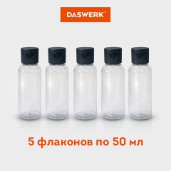 Дорожный набор флаконов в косметичке с наклейками, 5х50 мл, цвет черный, DASWERK, 609306 Дорожный набор флаконов в косметичке с наклейками, 5х50 мл, цвет черный, DASWERK, 609306 - фото 4