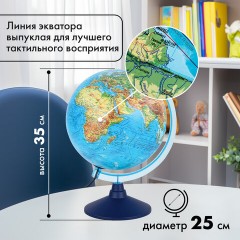 Глобус интерактивный + очки VR, политический, GLOBEN, 25 см с подсветкой, INT12500304 - фото 21