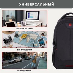 Рюкзак GERMANIUM UPGRADE универсальный, 3 отделения, отделение для ноутбука, USB-порт, "UP-3", черный, 47х33х21 см, 271667 Рюкзак GERMANIUM UPGRADE универсальный, 3 отделения, отделение для ноутбука, USB-порт, "UP-3", черный, 47х33х21 см, 271667 - фото 17