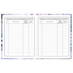 Дневник 1-4 класс 48 л., твердый, BRAUBERG, глянцевая ламинация, с подсказом, "Winter Cat", 107589 - фото 17