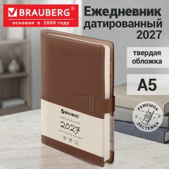 Ежедневник датированный 2027, А5, 143х218 мм, BRAUBERG "Journal", под кожу, ремешок, коричневый, 118049 - фото 17