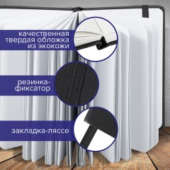 Скетчбук, белая бумага 140 г/м2 130х210 мм, 80 л., КОЖЗАМ, резинка, BRAUBERG ART CLASSIC, черный, 113183 - фото 5