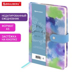 Ежедневник недатированный А5 138х213мм BRAUBERG Nebula, под кожу, застежка 160л, синий микс, 116238 Ежедневник недатированный А5 138х213мм BRAUBERG Nebula, под кожу, застежка 160л, синий микс, 116238 - фото 12