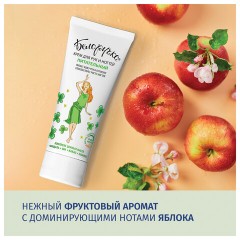 Крем для рук и ногтей питательный укрепляющий с маслами 75 мл, БЕЛОРУЧКА, 1668 Крем для рук и ногтей питательный укрепляющий с маслами 75 мл, БЕЛОРУЧКА, 1668 - фото 6