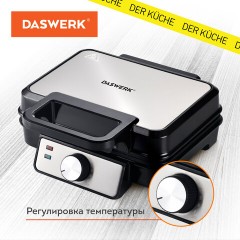 Электровафельница антипригарная для венских и бельгийских вафель, 2 вафли, 1200 Вт, DASWERK, WM-6, 455653 Электровафельница антипригарная для венских и бельгийских вафель, 2 вафли, 1200 Вт, DASWERK, WM-6, 455653 - фото 5