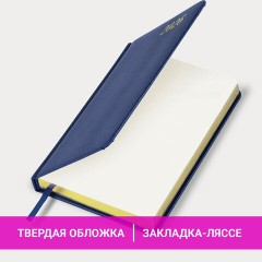 Ежедневник датированный 2026 А5 138x213 мм, BRAUBERG "Iguana", под кожу, синий, 117056 - фото 15