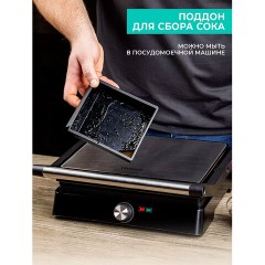 Электрогриль TIMBERK T-EG350M01, 2200 Вт, фиксированные панели, регулировка температуры, черный Электрогриль TIMBERK T-EG350M01, 2200 Вт, фиксированные панели, регулировка температуры, черный - фото 22