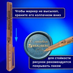 Набор маркеров для декорирования и рисования 3 ЦВЕТА BRAUBERG ART METALLIC, линия письма 1-3 мм, 152440 - фото 15