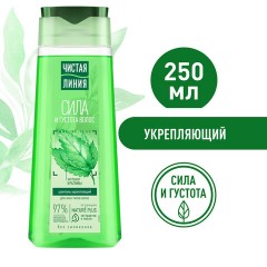 Шампунь для всех типов волос 250 мл, ЧИСТАЯ ЛИНИЯ "Экстракт крапивы", укрепляющий Шампунь для всех типов волос 250 мл, ЧИСТАЯ ЛИНИЯ "Экстракт крапивы", укрепляющий - фото 3