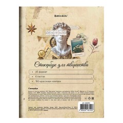 Стикербук для скрапбукинга А5, 6 листов, 150 цветных стикеров, на скрепке, BRAUBERG, "Эстетика", 666051 - фото 2