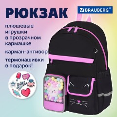 Рюкзак BRAUBERG PASTEL с термонашивками в комплекте, "Black kitty", черный, 40х29х14 см, 273128 Рюкзак BRAUBERG PASTEL с термонашивками в комплекте, "Black kitty", черный, 40х29х14 см, 273128 - фото 9