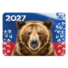 Календарь карманный на 2027 г, BRAUBERG, 64х93 мм, АССОРТИ, 20 дизайнов (60 штук), 118489 - фото 8