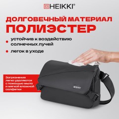 Сумка на плечо большая HEIKKI STREAM (ХЕЙКИ), карман-антивор, А5, черная, 22х31х8 см, 272640 Сумка на плечо большая HEIKKI STREAM (ХЕЙКИ), карман-антивор, А5, черная, 22х31х8 см, 272640 - фото 23