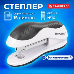 Степлер №10 BRAUBERG "JET", до 15 листов, эргономичный, бело-черный, 228581 - фото 11