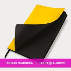 Ежедневник датированный 2026 А5 138x213 мм, BRAUBERG "Metropolis Mix", под кожу, гибкий, желтый, 117441 - фото 14