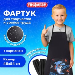 Накидка фартук с нарукавниками для труда ПИФАГОР, 1 карман, 46х54 см, "Angry shark", 272460 Накидка фартук с нарукавниками для труда ПИФАГОР, 1 карман, 46х54 см, "Angry shark", 272460 - фото 7