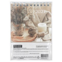 Календарь-домик настольный на гребне, 2027 г., BRAUBERG, 101х101 мм, "Уют", 118468 - фото 5