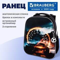 Ранец BRAUBERG UP, 2 отделения, с брелоком, "На полной скорости", 36х28х15 см, 274666 - фото 8