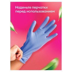 Профхим д/машин мойки щел от сильных загрязн Grass/Floor Wash Strong,1л - фото 7