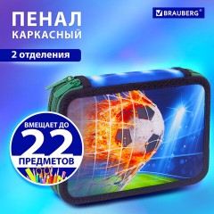 Пенал BRAUBERG, 2 отделения, полиэстер, 21х14 см, "Fire football", 270322 Пенал BRAUBERG, 2 отделения, полиэстер, 21х14 см, "Fire football", 270322 - фото 14