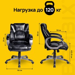 Кресло офисное BRABIX "Eldorado EX-504", экокожа, черное, 530874 Кресло офисное BRABIX "Eldorado EX-504", экокожа, черное, 530874 - фото 12
