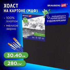 Холст черный на картоне (МДФ), 30х40 см, грунт, хлопок, мелкое зерно, BRAUBERG ART CLASSIC, 191679 Холст черный на картоне (МДФ), 30х40 см, грунт, хлопок, мелкое зерно, BRAUBERG ART CLASSIC, 191679 - фото 6