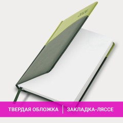 Ежедневник датированный 2026 А5 138x213 мм, BRAUBERG "Bond", под кожу, зеленый/салатовый, 117043 - фото 15