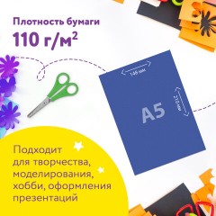 Цветная бумага МАЛОГО ФОРМАТА, А5, БАРХАТНАЯ, 10 листов, 10 цветов, 110 г/м2, ЮНЛАНДИЯ, 129875 - фото 9