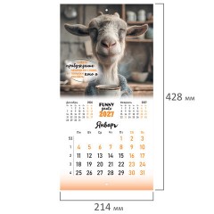 Календарь настенный перекидной 2027 г., BRAUBERG, 12 листов, 21,4х42,8 см, МИНИ, "Funny goats", 118432 - фото 4