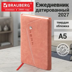 Ежедневник датированный 2027, А5, 145х213 мм, BRAUBERG "Jacket" под кожу, магнитный клапан, держатель для ручки, розовый, 118054 - фото 16