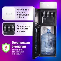 Кулер для воды SONNEN FSE-03G, напольный, нагрев/охлаждение электронное, НИЖНЯЯ ЗАГРУЗКА, 3 крана, зеркальный, 455753 - фото 12