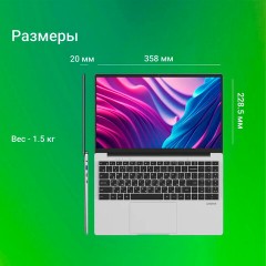 Ноутбук DIGMA EVE C5403 15,6", Celeron N4020, 4 Гб, SSD 128Гб, WIN 11 Prof, серый, DN15CN-4BXW02 - фото 5