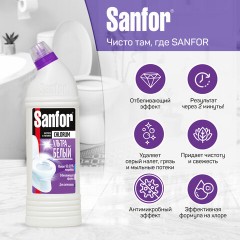 Чистящее средство 750 г, SANFOR Chlorum (Санфор Хлорный), мгновенное отбеливание, гель, 1880 - фото 3