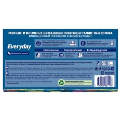 Салфетки косметические 2-слойные в картонном коробе, 250 штук, ZEMMA/ZEWA Everyday, 86791 - фото 11