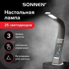 Настольная лампа-светильник SONNEN SM-01B на подставке, LCD-экран, СВЕТОДИОДНАЯ, 5 Вт, черный, 238232 - фото 14