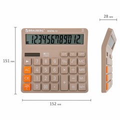 Калькулятор настольный BRAUBERG DIGITAL-12-BG (151х152 мм), 12 разрядов, двойное питание, БЕЖЕВЫЙ, 272970 Калькулятор настольный BRAUBERG DIGITAL-12-BG (151х152 мм), 12 разрядов, двойное питание, БЕЖЕВЫЙ, 272970 - фото 8