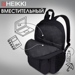 Рюкзак HEIKKI ULTRA (ХЕЙКИ) универсальный, карман-антивор, черный, 42х30х14 см, 272559 Рюкзак HEIKKI ULTRA (ХЕЙКИ) универсальный, карман-антивор, черный, 42х30х14 см, 272559 - фото 11