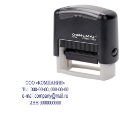 Штамп самонаборный 4-строчный ОФИСМАГ, оттиск 48х18 мм, "Printer 8052", КАССА В КОМПЛЕКТЕ, 271924 Штамп самонаборный 4-строчный ОФИСМАГ, оттиск 48х18 мм, "Printer 8052", КАССА В КОМПЛЕКТЕ, 271924 - фото 3