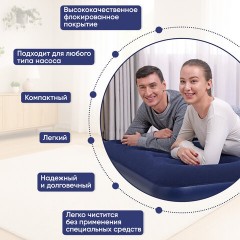 Надувной матрас 137х191х22 см, до 300 кг, BESTWAY,67002 - фото 10