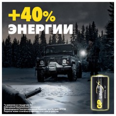 Батарейка GP Lithium CR123AE, литиевая 1 шт., блистер, 3В, CR123AE-2CR1 - фото 9