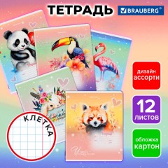 Тетрадь 12 л. BRAUBERG клетка, обложка картон, ЗВЕРУШКИ, 107264 Тетрадь 12 л. BRAUBERG клетка, обложка картон, ЗВЕРУШКИ, 107264 - фото 9