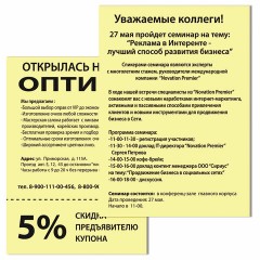 Бумага цветная DOUBLE A, А4, 80 г/м2, 500 л., пастель, желтая Бумага цветная DOUBLE A, А4, 80 г/м2, 500 л., пастель, желтая - фото 5