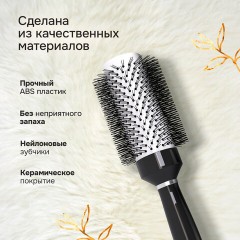 Расческа для волос термобрашинг 24,5х6х4,5 см, круглая + щетка для чистки В ПОДАРОК, MONTE VITA (МОНТЕ ВИТА), 457433 - фото 10